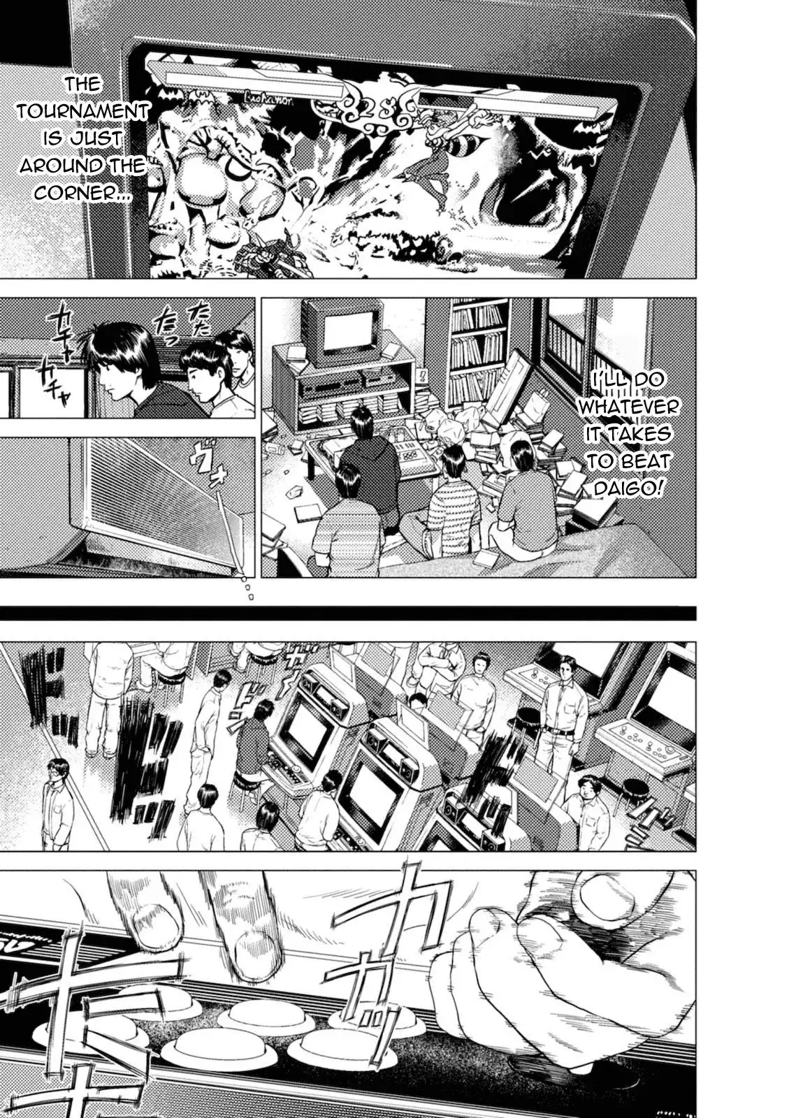 Umehara - Fighting Gamers! Chapter 5 13